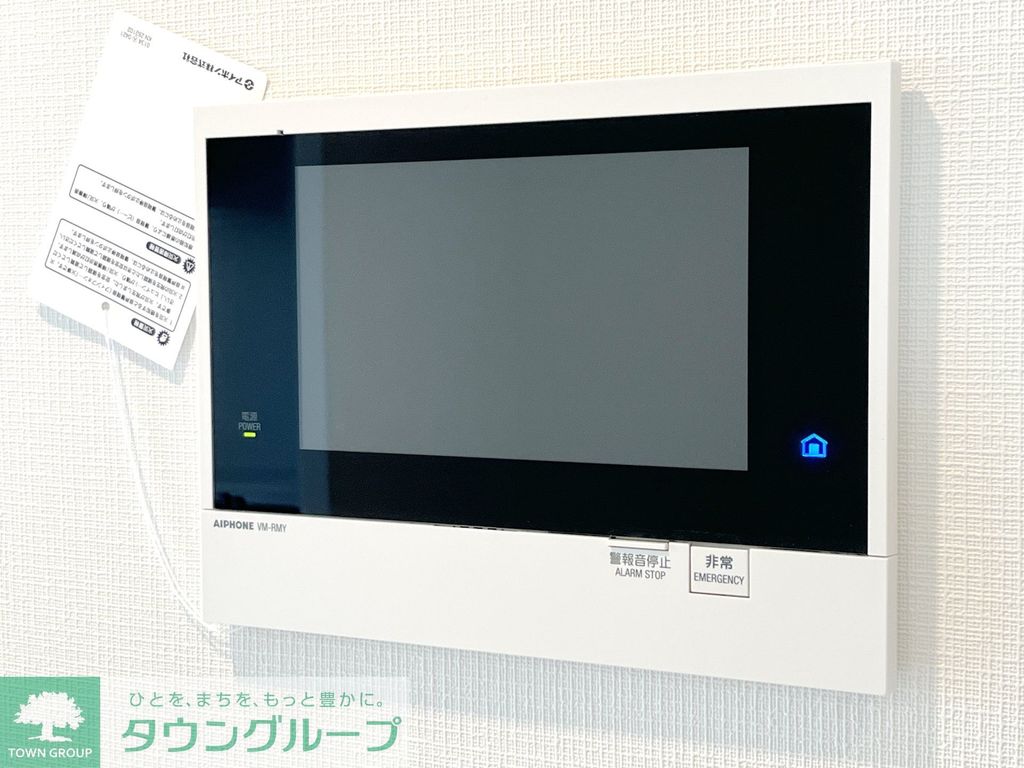 セキュリティ　※同室タイプ参考写真