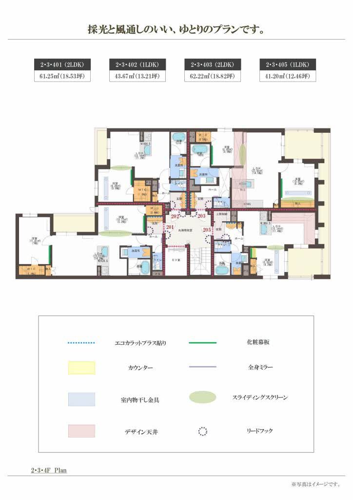 シャンテ御器所の内装写真