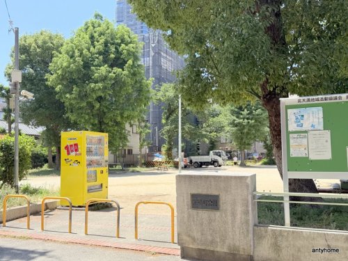 公園　黒崎町公園（公園）まで217m