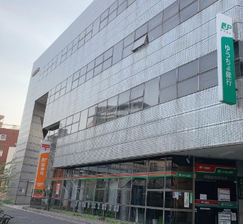 郵便局　田園調布一郵便局（郵便局）まで313m