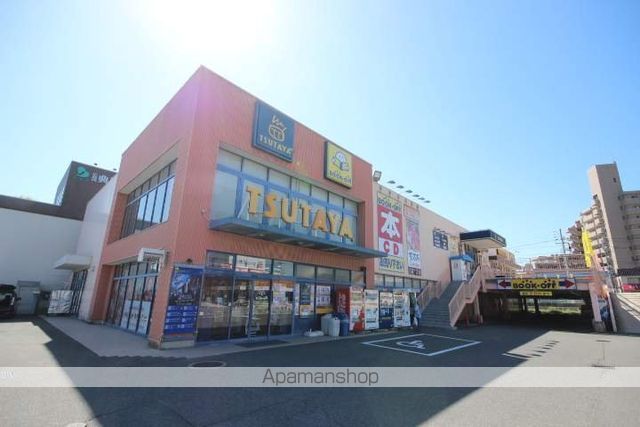 レンタルビデオ　ツタヤ（レンタルビデオ）まで479m