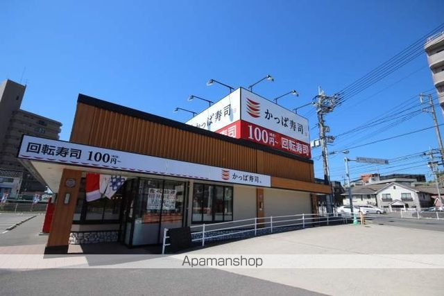 飲食店　かっぱ寿司（飲食店）まで572m