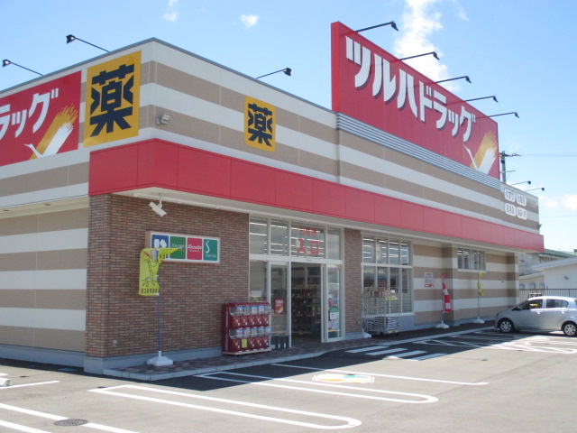 ドラックストア　ツルハドラッグ天童久野本店（ドラッグストア）まで631m