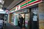 コンビニ　セブンイレブン横須賀追浜町店（コンビニ）まで980m