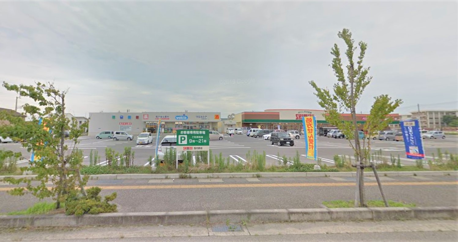 ドラックストア　ウエルシア新潟西内野店（ドラッグストア）まで1202m