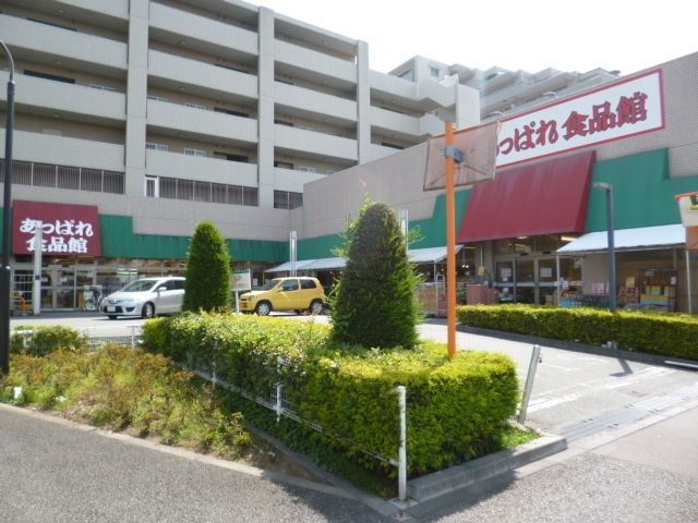 【立川市富士見町のマンションのスーパー】