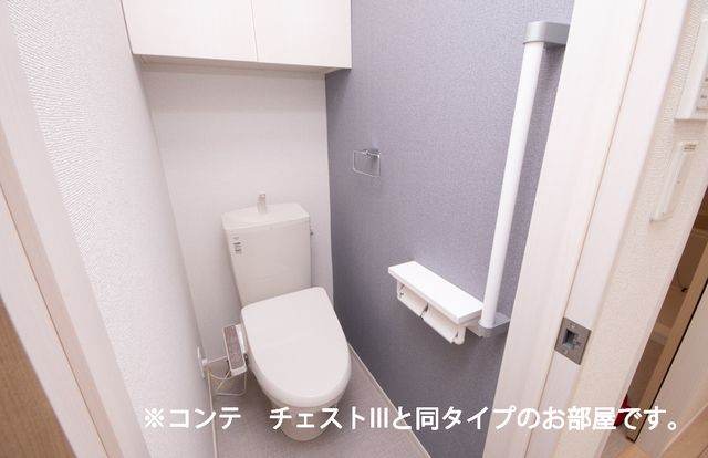 【エポックのトイレ】