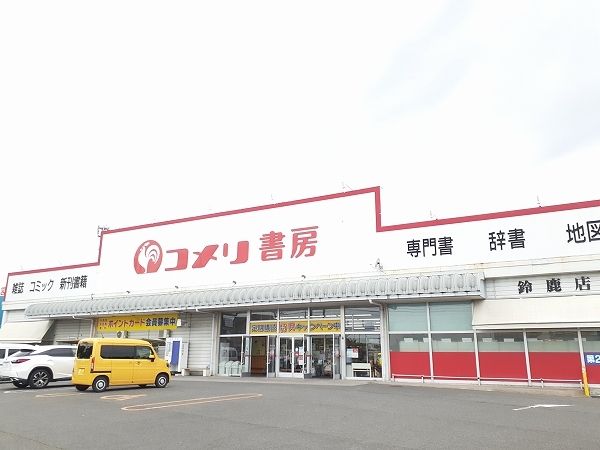 【鈴鹿市安塚町のアパートのその他】