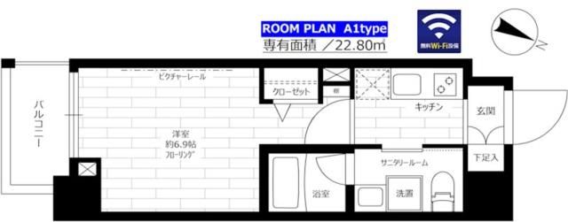 【横浜市青葉区市ケ尾町のマンションの間取り】