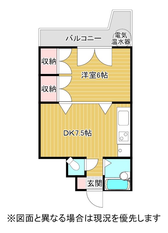 リヴィエール三共の間取り