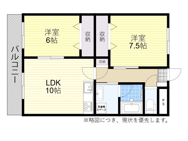 エスポワールMIKIの間取り