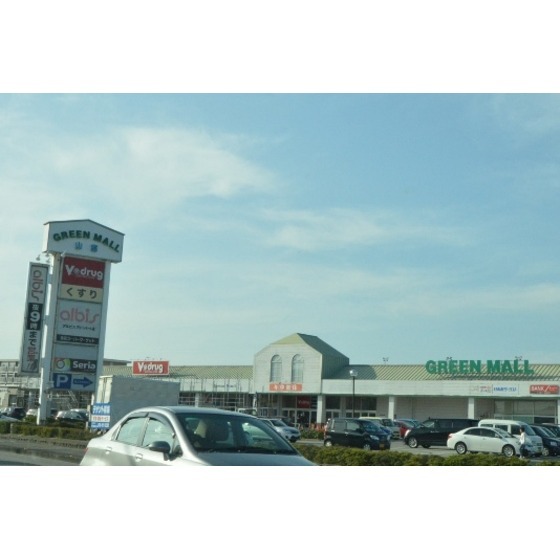 ドラックストア　Ｖ・ｄｒｕｇ山室店（ドラッグストア）まで540m