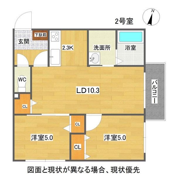 札幌市東区北三十四条東のマンションの間取り