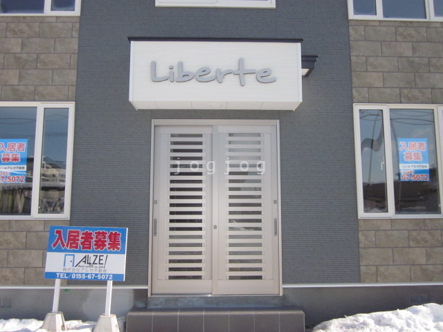 【Ｌｉｂｅｒｔｅ（リヴェルテ）のエントランス】