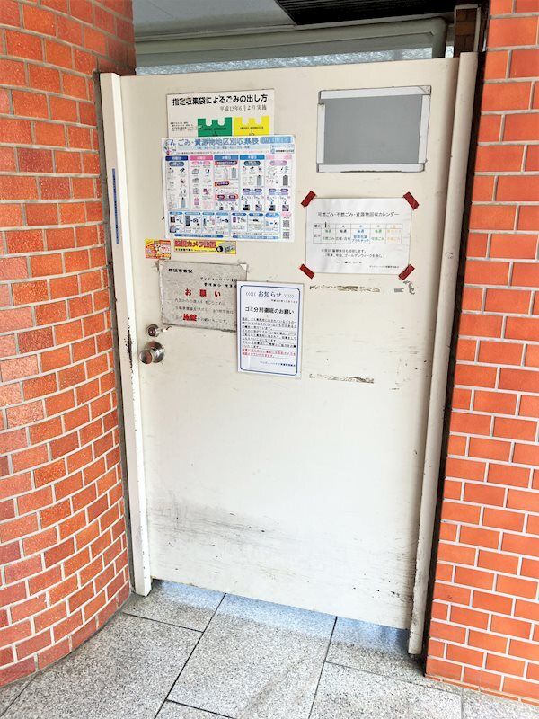 【清瀬市元町のマンションのその他】