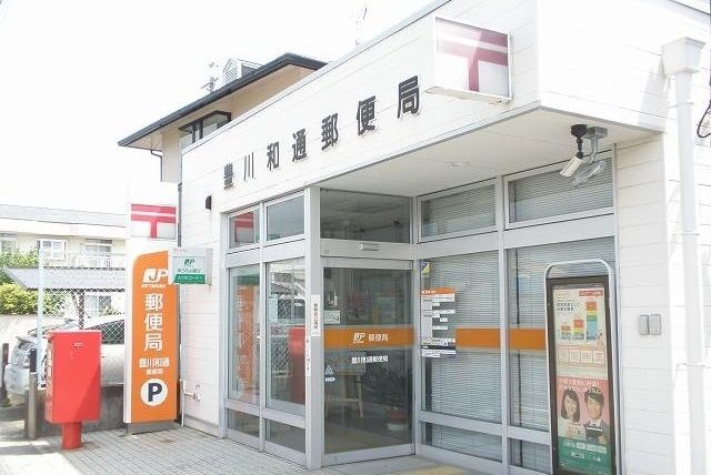 【豊川市大橋町のアパートの郵便局】