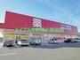 ドラックストア　ゴダイドラッグ和気店（ドラッグストア）まで1199m