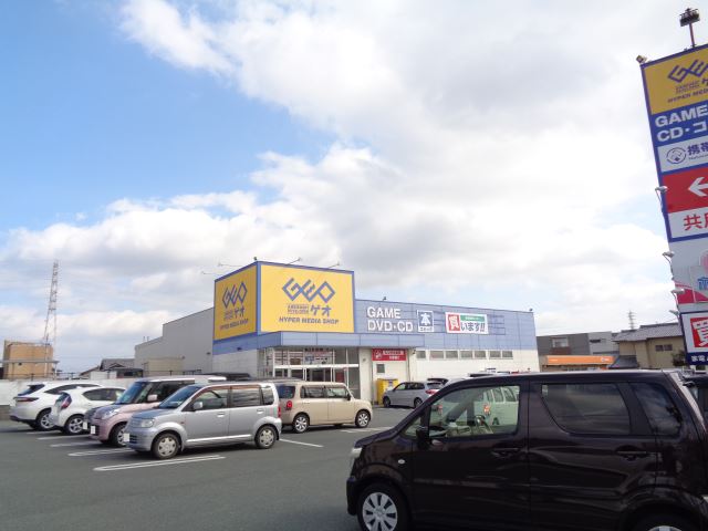 レンタルビデオ　ゲオ（レンタルビデオ）まで1400m