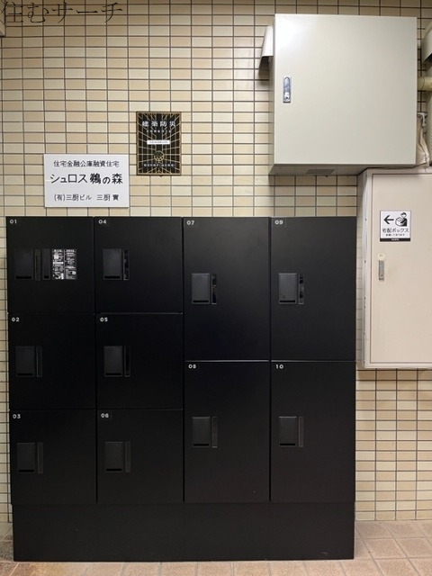 エントランス　宅配ボックス
