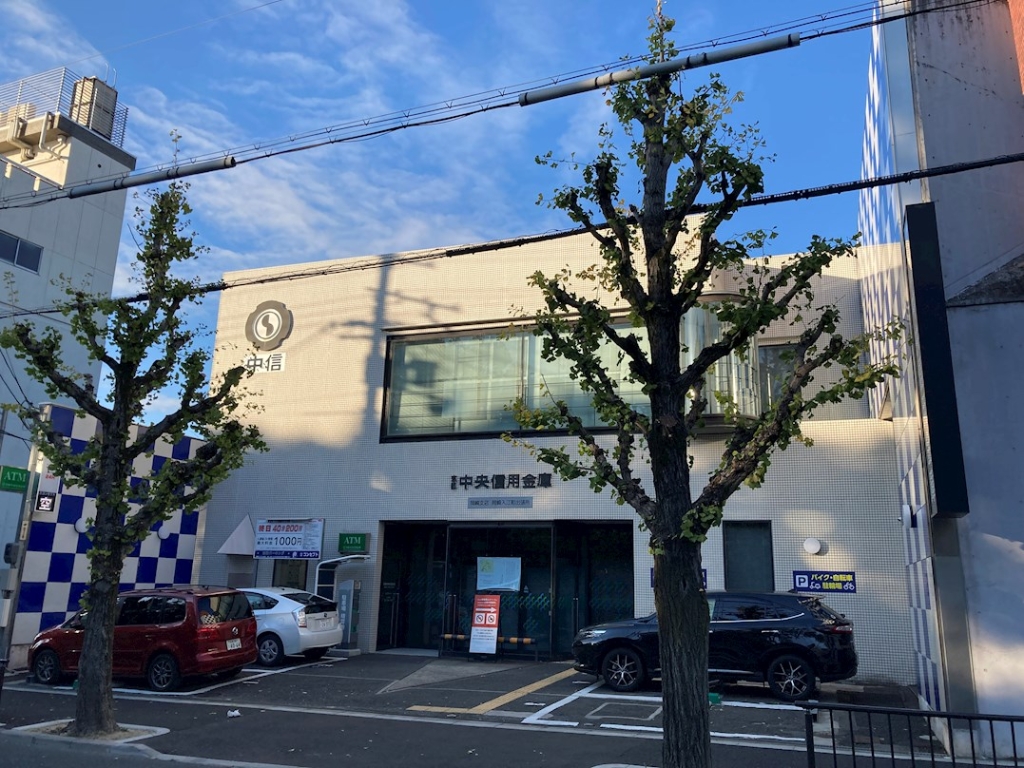 銀行　京都中央信用金庫岡崎支店（銀行）まで410m