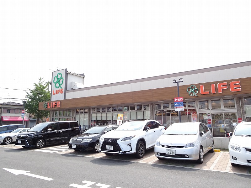 スーパー　ライフ 箕面桜ケ丘店（スーパー）まで649m