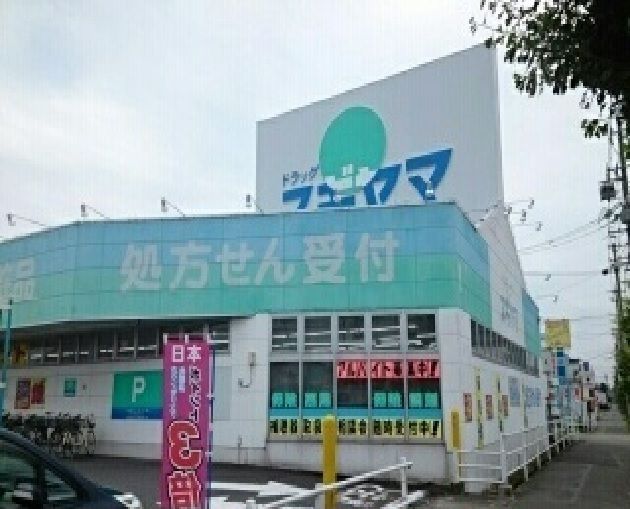 ドラックストア　ドラッグスギヤマ　松降通店（ドラッグストア）まで190m