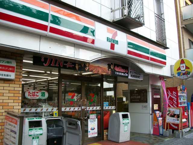 コンビニ　セブンイレブン（コンビニ）まで266m