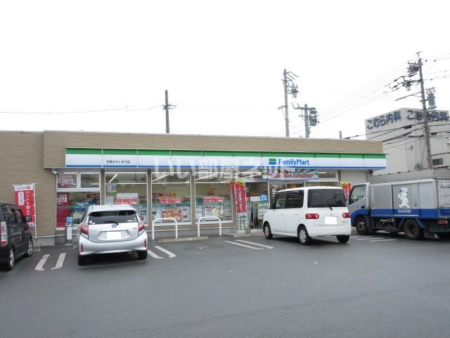 コンビニ　ファミリーマート 松阪かわいまち店（コンビニ）まで522m