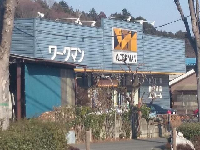 ショッピングセンター　ワークマン八王子下柚木店（ショッピングセンター）まで1810m