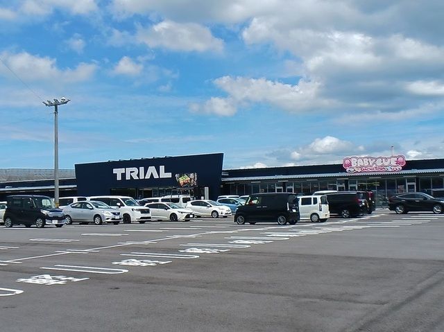 スーパー　メガセンタートライアル荒尾店（スーパー）まで1100m