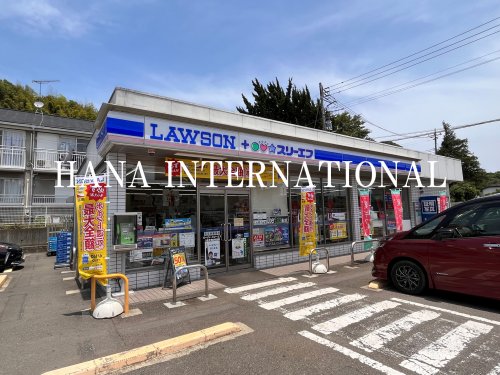 コンビニ　ローソン・スリーエフ 八王子滝山街道店（コンビニ）まで2611m