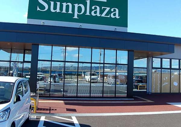 スーパー　サンプラザ松原大堀インター店（スーパー）まで644m