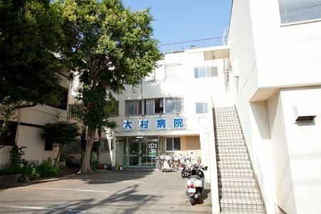 病院　医療法人社団仁生堂大村病院（病院）まで575m