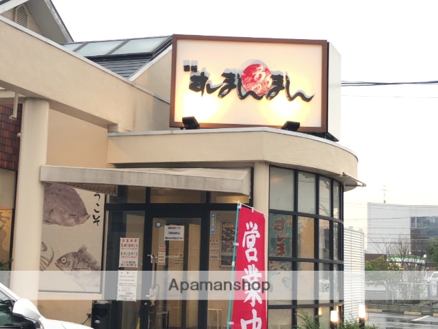 飲食店　回転すしまんまん城東店（飲食店）まで337m