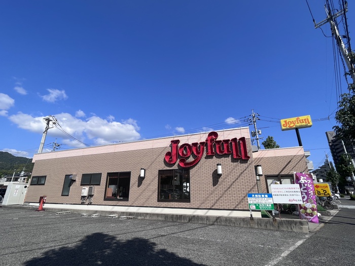 飲食店　ジョイフル山本店（飲食店）まで560m