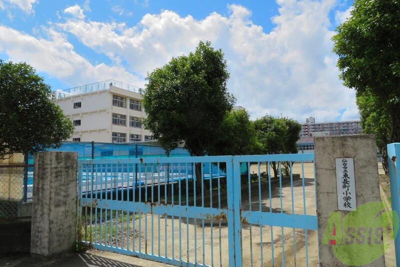 小学校　仙台市立東長町小学校（小学校）まで869m