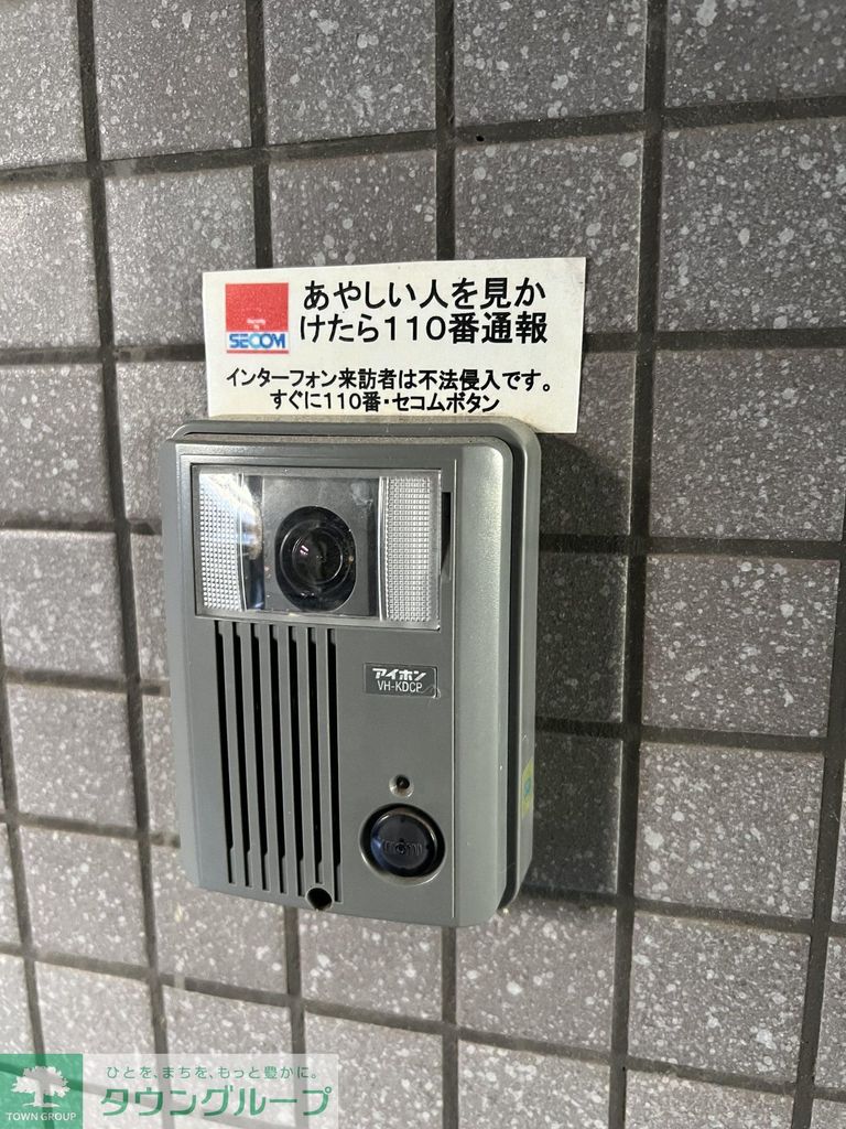 その他共有部分　共有部分