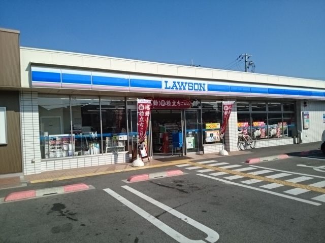 コンビニ　ローソン様（コンビニ）まで220m