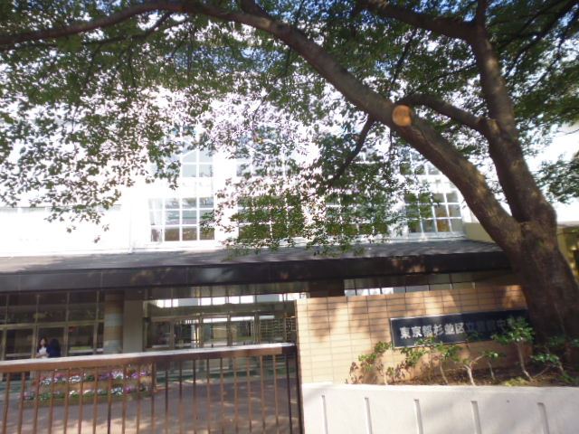 中学校　区立宮前中学校（中学校）まで370m