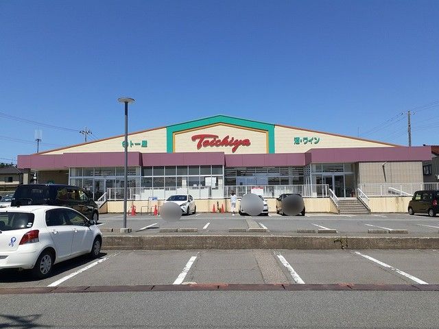 スーパー　ト一屋 高見台店（スーパー）まで1614m