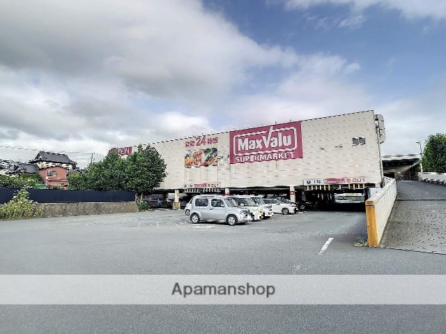 スーパー　マックスバリュ富士宮若宮店（スーパー）まで1400m