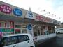その他　コインランドリーしゃぼん結城店（その他）まで200m