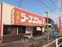 飲食店　ラーメンショップ結城東店（飲食店）まで200m