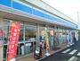 コンビニ　ローソン結城アクロス通り店（コンビニ）まで850m