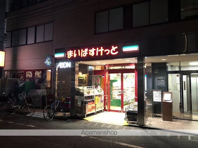 スーパー　まいばすけっと　北上野2丁目店（スーパー）まで119m