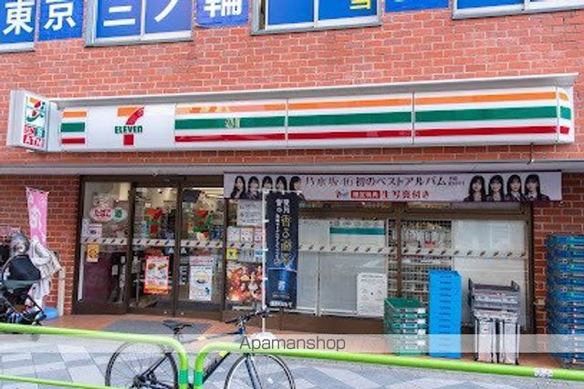 スーパー　マルエツ東上野店（スーパー）まで301m