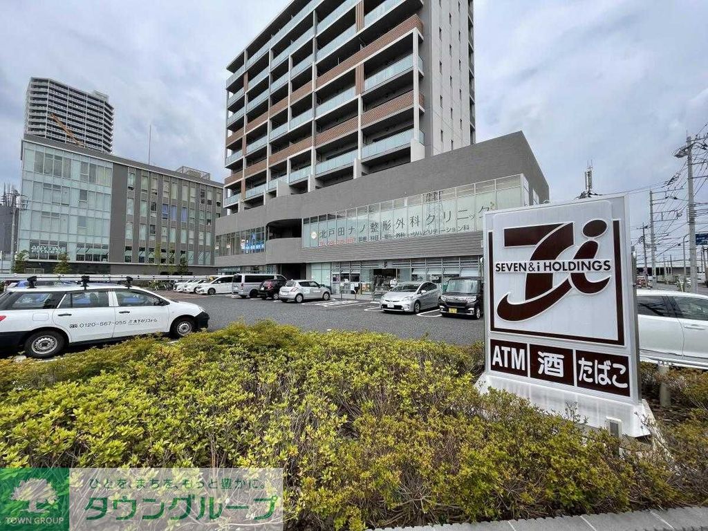 コンビニ　セブンイレブン北戸田駅東口店（コンビニ）まで600m