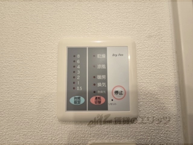 その他設備　浴室乾燥機