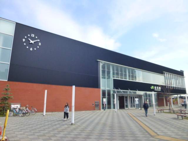 その他　白石駅（その他）まで808m