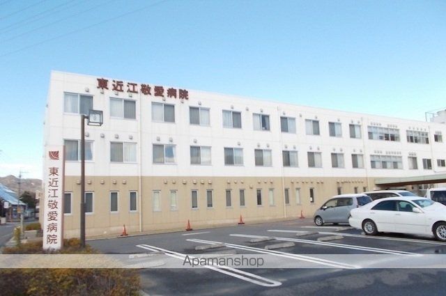 病院　東近江敬愛病院様（病院）まで450m